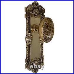 The Wells Passage Set in Polished Brass with New York Door Knobs