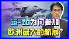 Yun_20_Goes_To_Austria_To_Participate_In_Europe_S_Largest_Air_Show_01_hu